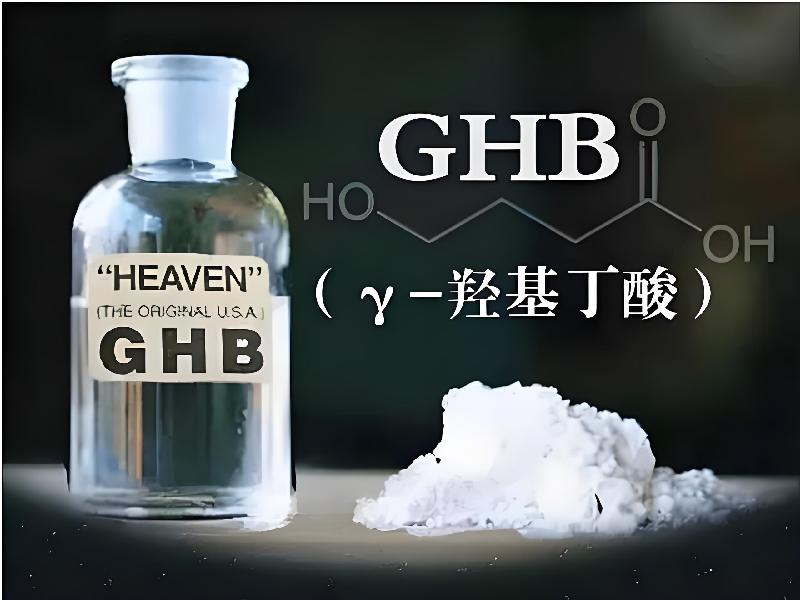 催听迷催药4545-GDav型号